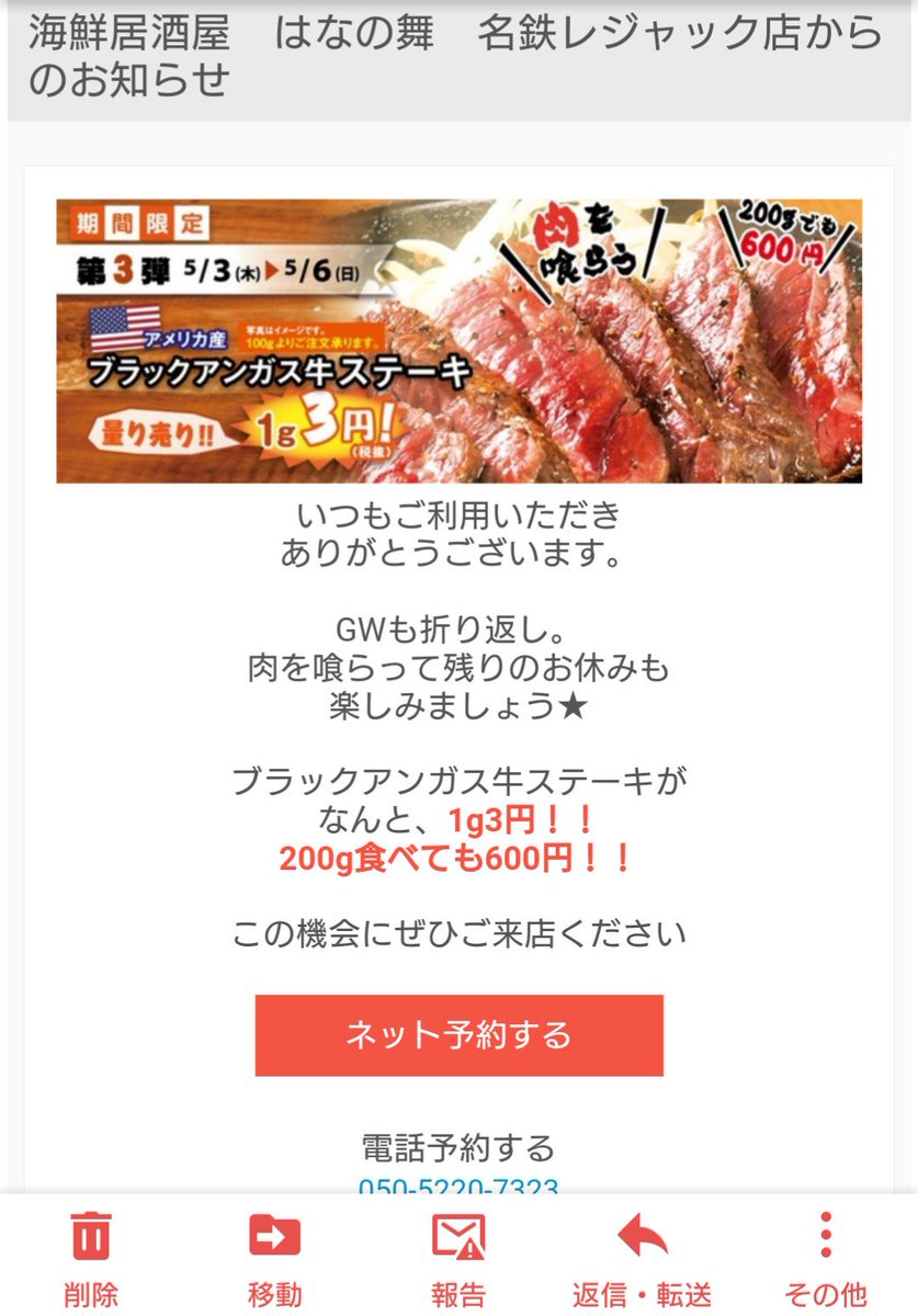 現代の髪型 ぜいたくは なの 舞 レジャック