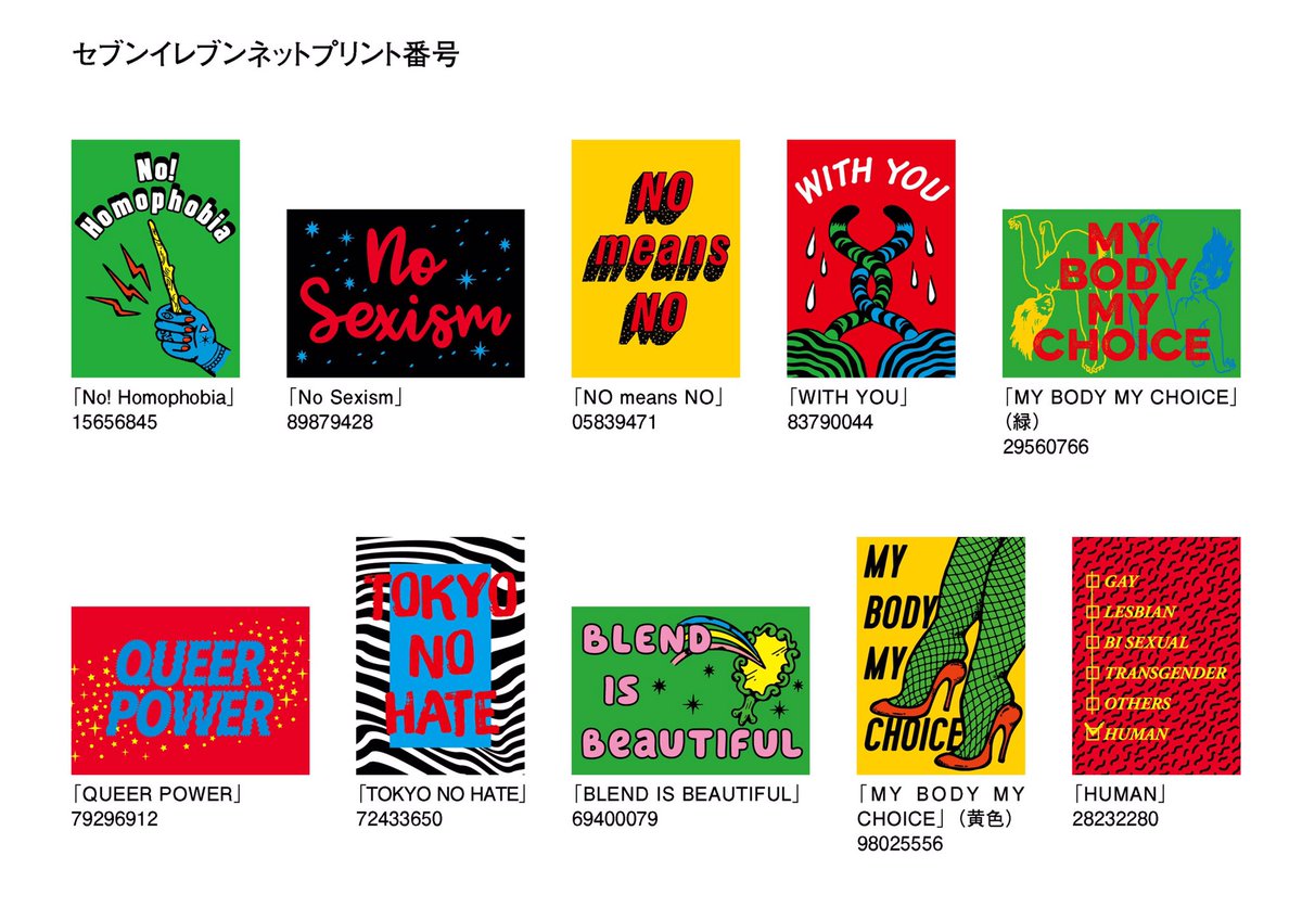 Nxivm ネクシウム のリーダー キース ラニエールが有罪で終身刑に ー クリントン財団と児童性売買 Ciaのリビア革命とmetooと関係 虚構と欺瞞の世界に生きる