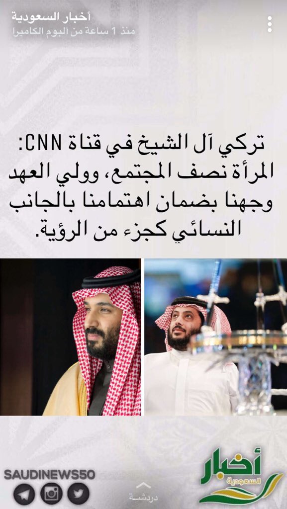 AlomariRasho's tweet photo. #نرفض_استقدام_معلمين_مصريين ليش تستقدمون واحنا عاطلين ومؤهلين لنا ١٦ سنة واكثر #تنفيذ_توصية_كليات_التربية٣٠٠ هذي هي الرؤية عند وزارة التعليم https://t.co/yWsklCdAfK