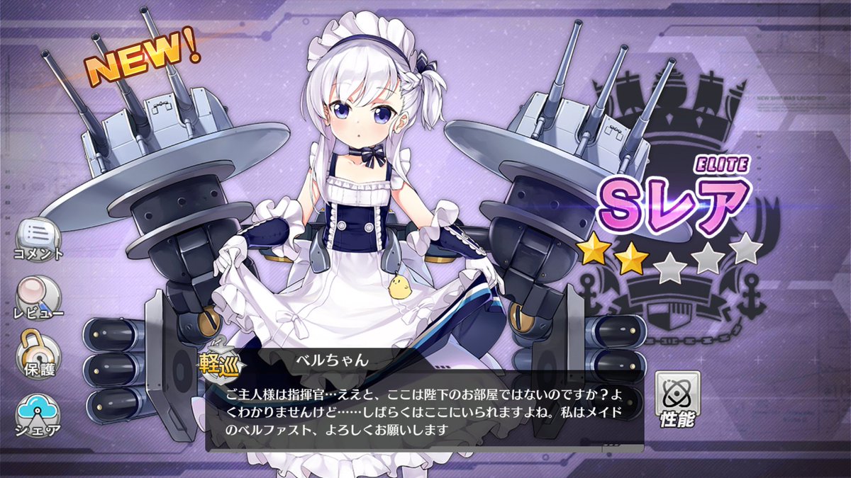 25 アズールレーン リッチモンド 無料のhd壁紙画像