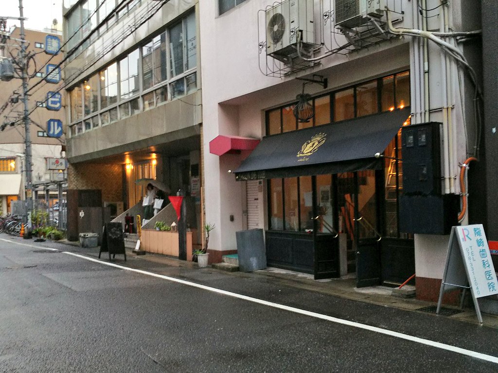 神戸 まちガイド 神戸学マイスター ちなみに 神戸フルーツ フラワーパークの Days Kitchen はこんな感じでした