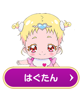 幼児化のtwitterイラスト検索結果 古い順 幼児化のtwitterイラスト検索結果 古い順