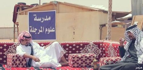 iMusta__'s tweet photo. المدرسة الي متخرج منها ال هورفورد https://t.co/cIyGS52Xjy