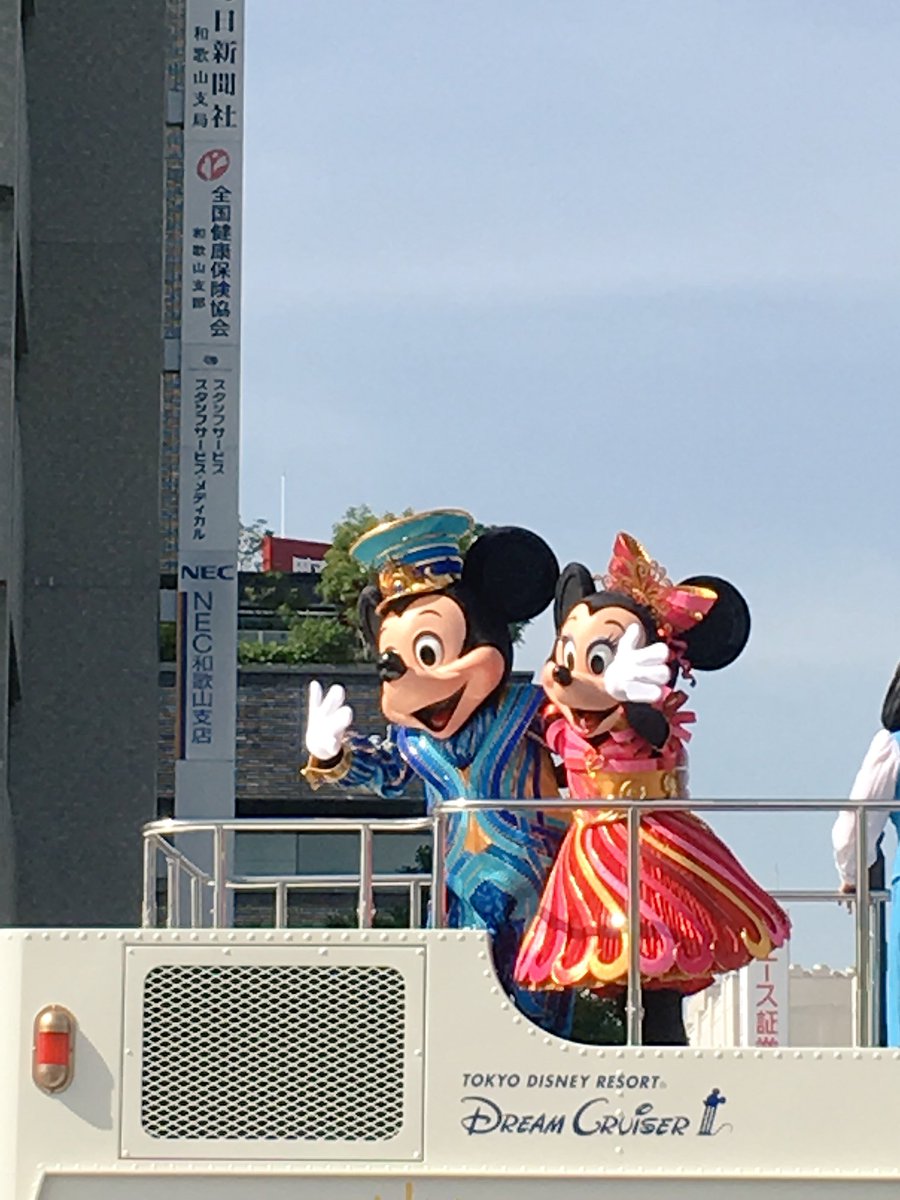 ameyuki550's tweet photo. 和歌山城に遊びに行ってきましたー♪
お城は写真撮ってなかった 笑

こどもまつりなるイベントでミッキーが来てて凄い人だった(๑¯ω¯๑) https://t.co/NsHSQgRnXk
