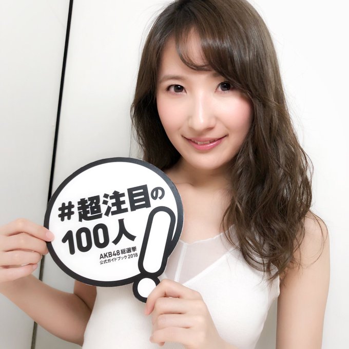 内山命のtwitterアーカイブ 18年5月6日 Arkaibu Project48 内山命のtwitterアーカイブ 18年5月6日 Arkaibu Project48