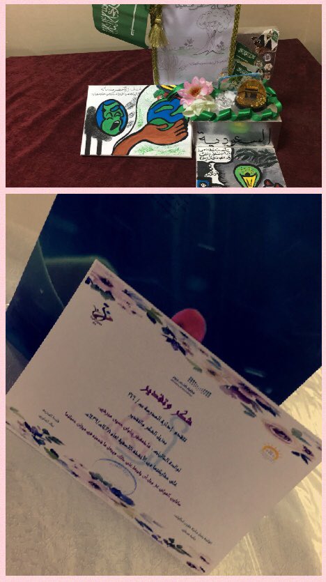 School_166's tweet photo. تكريم رائدة النشاط / زكية مدخلي والدة الطالبات فاطمة ، فرح ، ليان حسين مجرشي على مشاركتها المتميزة في الأنشطة اللاصفية أثابها الله وجعل ماقدمته في ميزان حسناتها🌹 https://t.co/QDXCoEIYeb