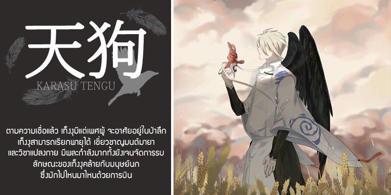 อายาคาชิ ⛩ tweet media