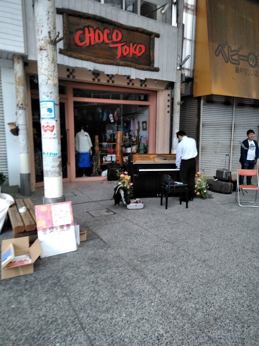 ongakutofukei's tweet photo. おはようございます。ついに本日開催！「音楽と風景」
こちらは会場のひとつ、ちょことこさん前。軽いリハを終え、ピアノ調律中です♪
11時からヴァイオリンとピアノの演奏がありますよ〜。 https://t.co/CRhubOnOEM