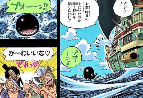 未来への飛翔 Ar Twitter ブルック 本当に強くなったよね まるで 青キジみたい 強くなった自分をラブーンに見せたいね ハッシュタグをワンピースに修正いたします ワンピース ブルック ラブーン