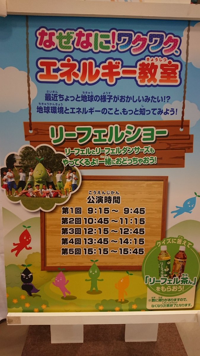 r_u_i_0110's tweet photo. #UNICUB
#ユニカブ
#エンジョイホンダ2018
#リーフェル
#リーフェルショー
#サンメッセ香川 https://t.co/AXetBkp6xB
