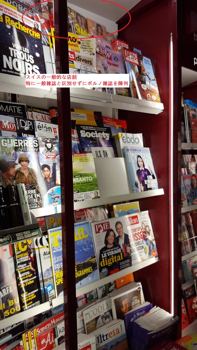 らーぷら トリシティ125 300 海外のエロ本販売事情 すべてここ数年に撮影されたものだそうです 区分せずに背の低い子供から見えにくい高い棚に置いてるか 区分してるけど目立つ場所に置いてるか