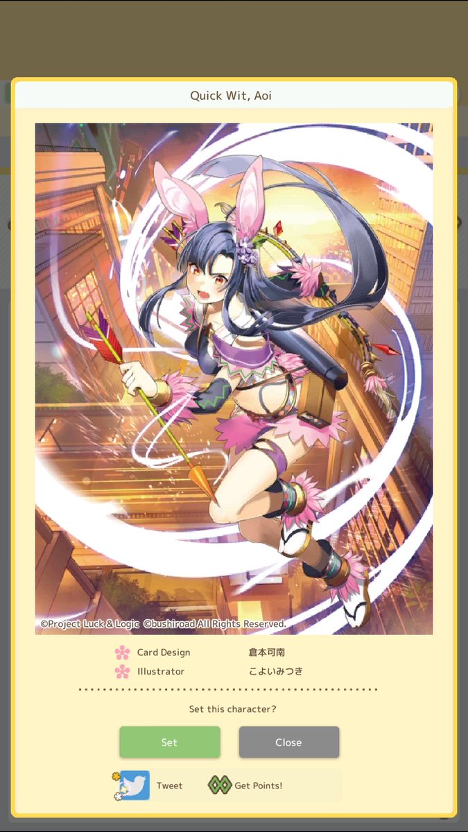 K_Jimmy_7's tweet image. Form the strongest party in Luck &amp;amp; Logic and Hina Logic!
 
 #luckandlogic #taphinalogic
play.google.com/store/apps/det…