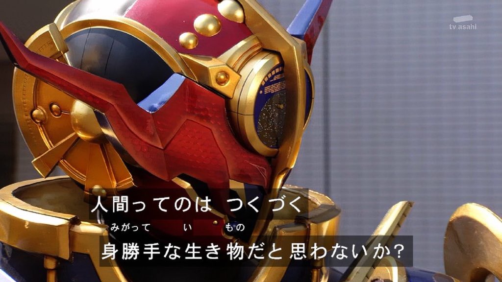 仮面ライダービルド エボルトの地球を滅ぼす理由がこれなのかな