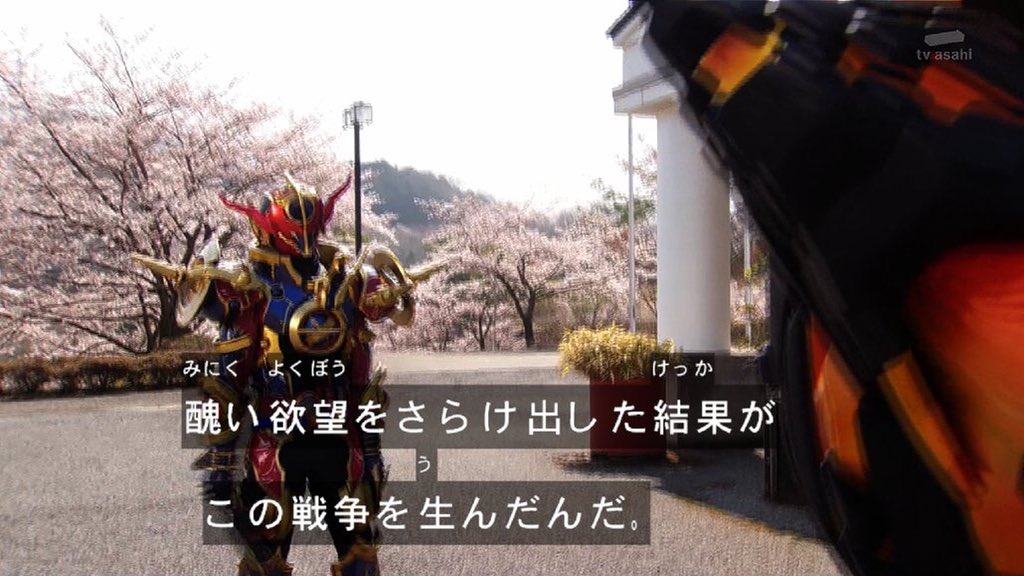 20％オフのセール 火星好きエボルト様専用 【公式通販】