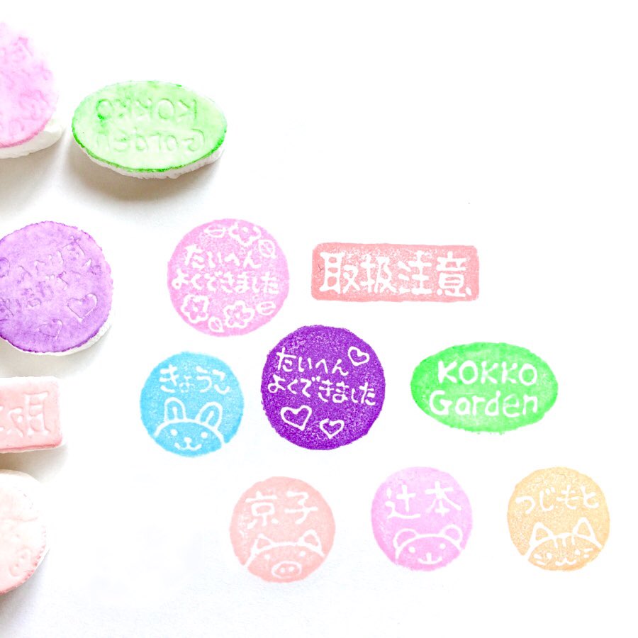 辻本京子 Kokko 粘土とペーパークラフト Kokko Garden 粘土はんこ 文字バージョン 下書きするときに反転させなくてもよいので楽です 粘土 はんこ スタンプ 軽量粘土 ハーティ 木工用ボンド
