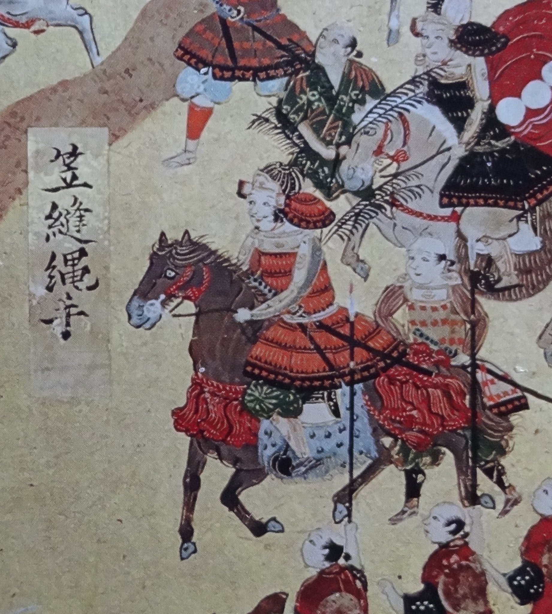 某研究者 Sur Twitter 津軽屏風の左の騎馬武者が 島左近と言う意見も有るが その右下の方に書かれる右の武者は T Co Ws8i9jvzx5 常山紀談に書かれる朱の天衝の立物らしき物が有るから 或いはこちらが 某研究者 Sur Twitter 津軽屏風の左の騎馬武者が 島左近と言う意見も有るが その右下の方に書かれる右の武者は T Co Ws8i9jvzx5 常山紀談に書かれる朱の天衝の立物らしき物が有るから 或いはこちらが