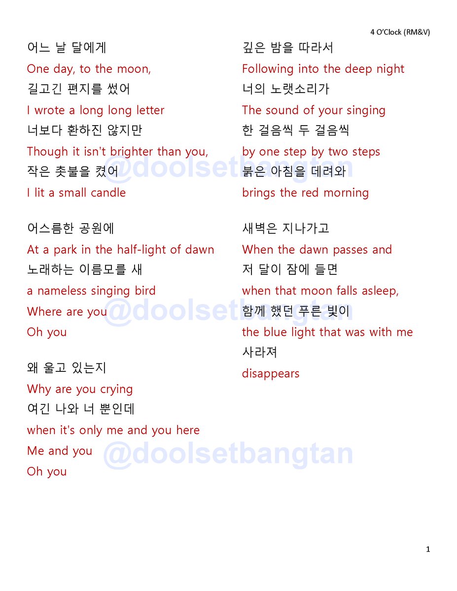 Doolset Lyrics Translation So Far Away Feat Suran By Agust D Bts Twt