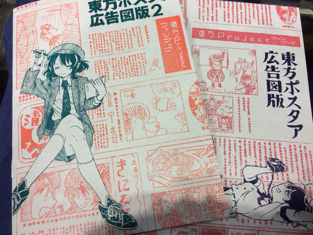 はーーーーやったあああああああゲットしたあああああああ 夜な子 の漫画