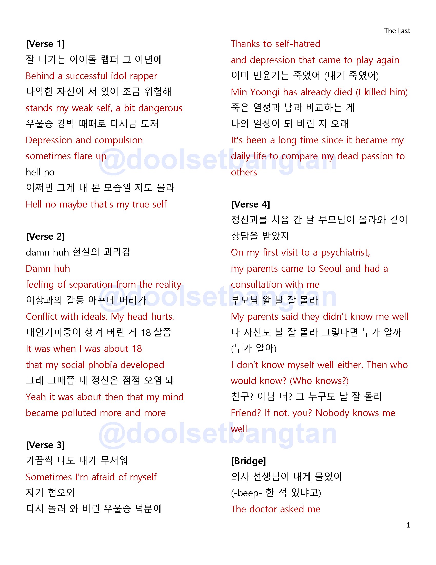 🐰👼ᴛᴏʀɪ🐥🍨 on X: PARADISE LYRICS (ENGLISH TRANSLATION) DO NOT RE-POST  WITHOUT CREDIT! #EXO #엑소 @weareoneEXO #DONT_FIGHT_THE_FEELING (ok got the  right ht this time 😅)   / X