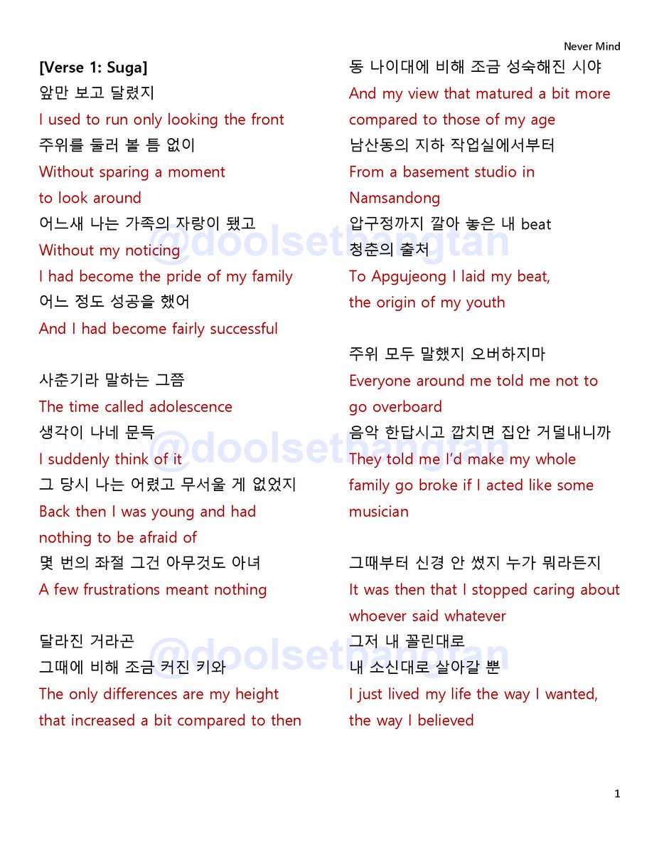 Doolset Lyrics Translation Bts Twt Singularity I Was Told About The Typo In The Header But Decided To Leave It As It Is To Prove There S Something Between Tae And