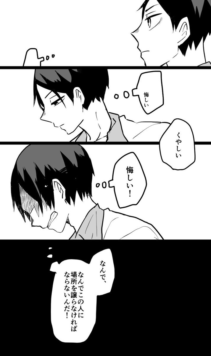おはる on X: おはる on X: