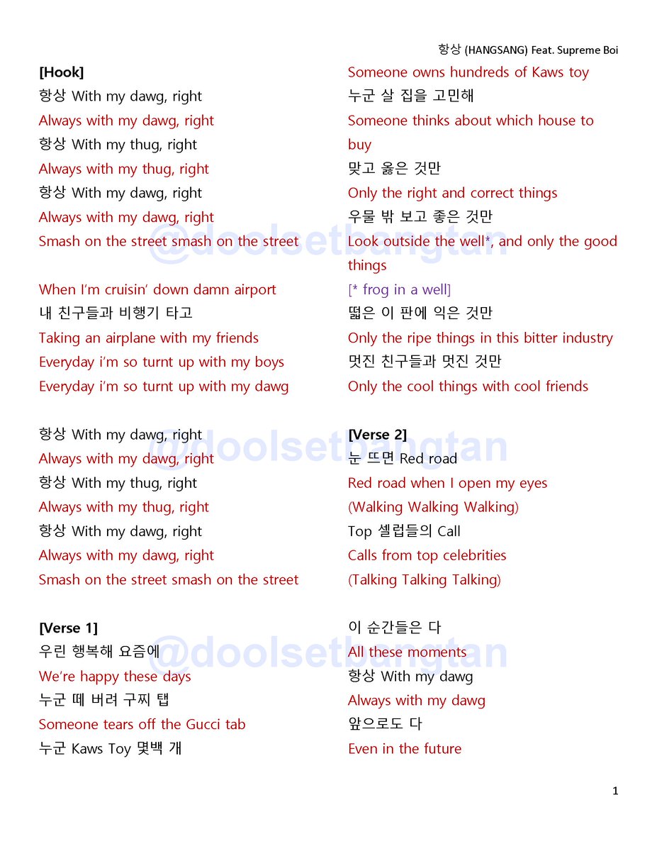 Doolset Lyrics Translation Bts Twt Born Singer