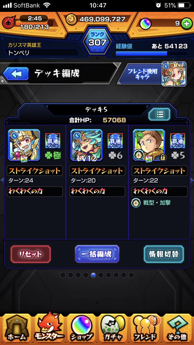 DfrCy's tweet photo. @FrKBVZUUq2uI04v アルマゲドン水上紋章つけられます、帝釈天のラック低いですがよろしければ https://t.co/XA8odaUSp5