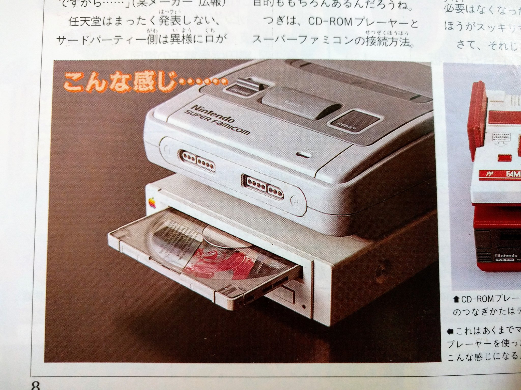 SNES CD-ROM, Nintendo