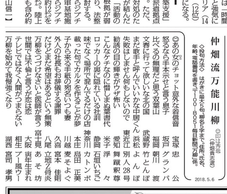 恋は恋 Twitter Search Twitter