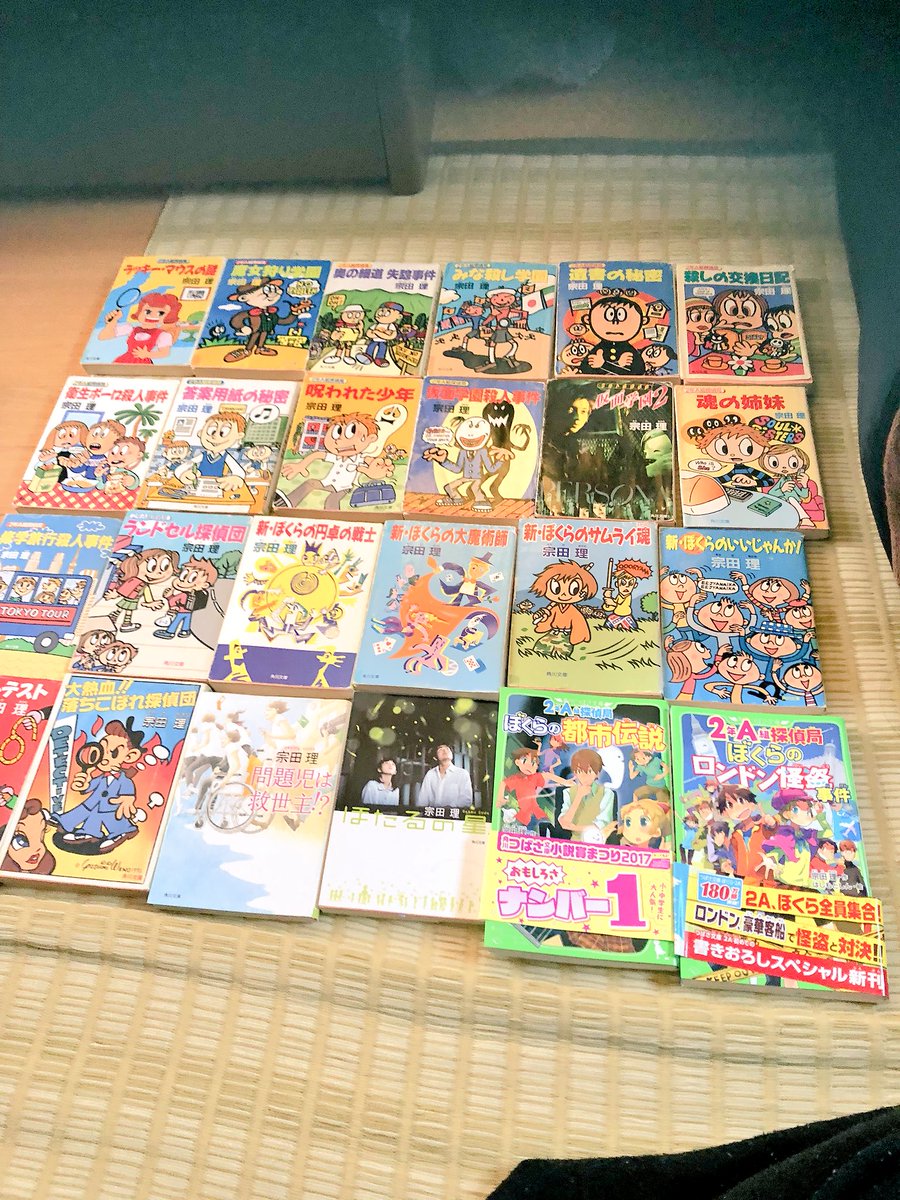 ぼくらシリーズへの想い