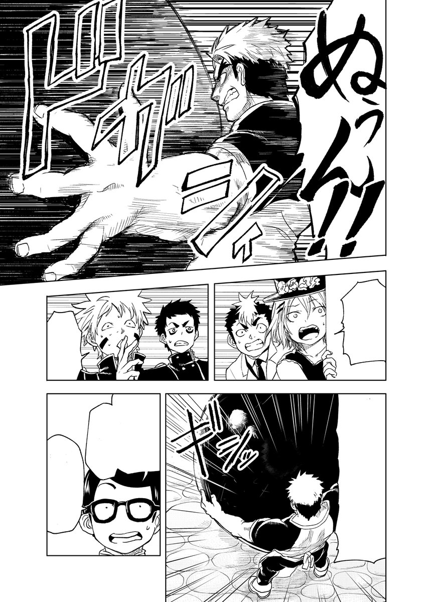 黒影のジャンク21話更新です!連載始まって早1年・・・。恐ろしい。
https://t.co/97X0yH0UiT 