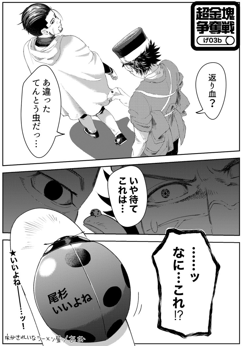 スパコミのペーパーでした!当日スペースに足を運んでくださった方ありがとうございました! 