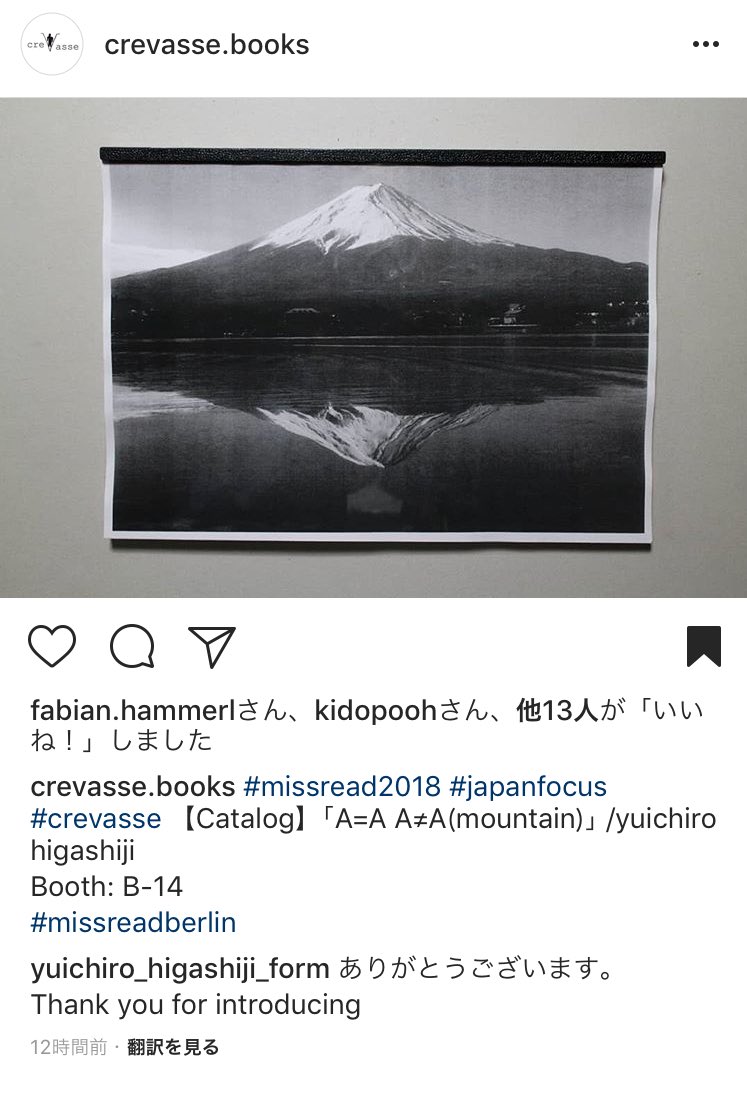 Yichr0000P's tweet photo. #kyotographie #yuichirohigashiji #dummybook #xerographica #exhibition #kyoto #photocopy #mountains #kgplus
#missread #missreadberlin #JapanFocusLibrary #japanfocus #missread2018 https://t.co/258IvPyYRS