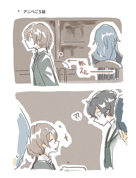 いやさおかしくない?明主か 
