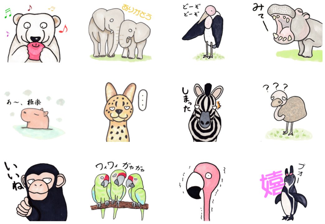 愛媛県立とべ動物園 公式 على تويتر とべ動物園のオリジナルlineスタンプ好評発売中です 当園の飼育員 みやこしさとし がデザインした スタンプをぜひ使ってみて下さい Line Store Url T Co Ff3t8tyllk とべ動物園 みやこしさとし Lineスタンプ 愛媛県立とべ動物園 公式 على تويتر とべ動物園のオリジナルlineスタンプ好評発売中です 当園の飼育員 みやこしさとし がデザインした スタンプをぜひ使ってみて下さい Line Store Url T Co Ff3t8tyllk とべ動物園 みやこしさとし Lineスタンプ