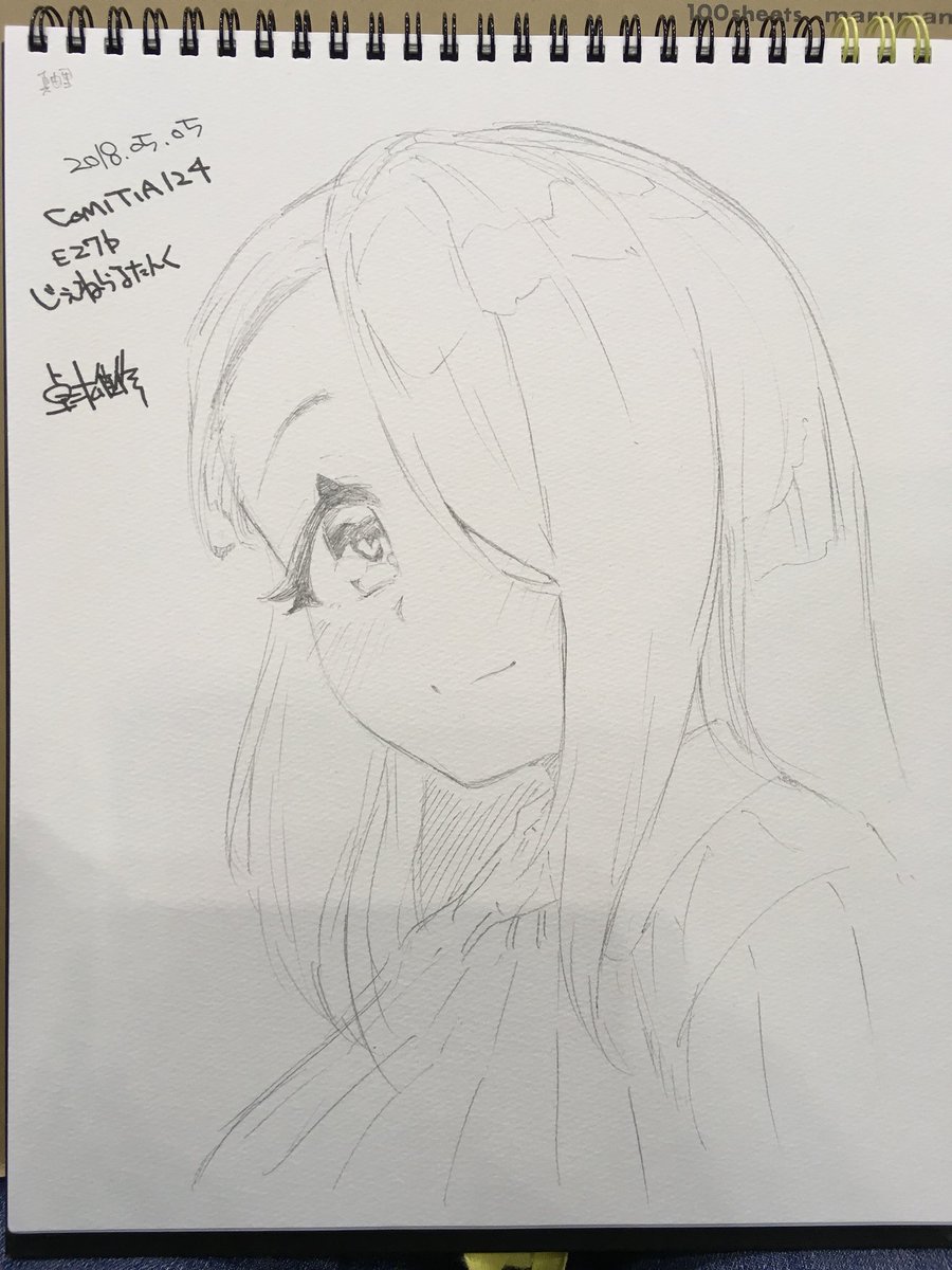 昨日のコミティアで描いたスケブ…5件受けたんだけど、最後一枚撮るの忘れたw 