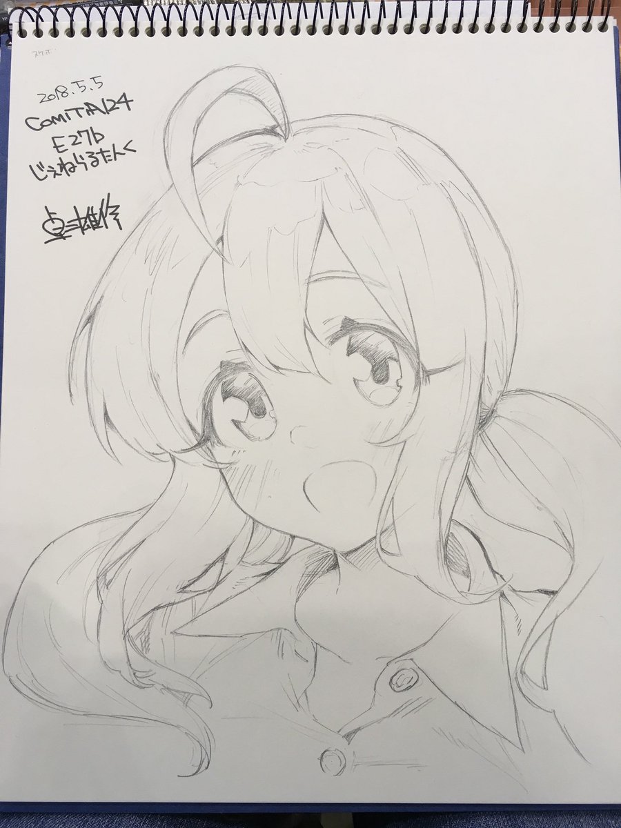 昨日のコミティアで描いたスケブ…5件受けたんだけど、最後一枚撮るの忘れたw 