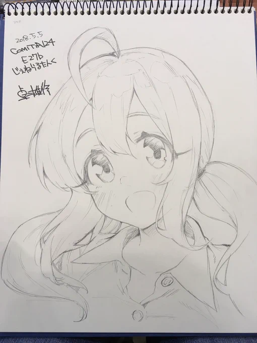昨日のコミティアで描いたスケブ…5件受けたんだけど、最後一枚撮るの忘れたw 