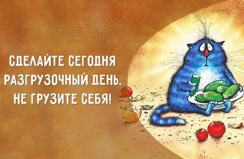 pplnnov's tweet photo. #��итаты #выходной #pplnnov https://t.co/h49hrDRUKW