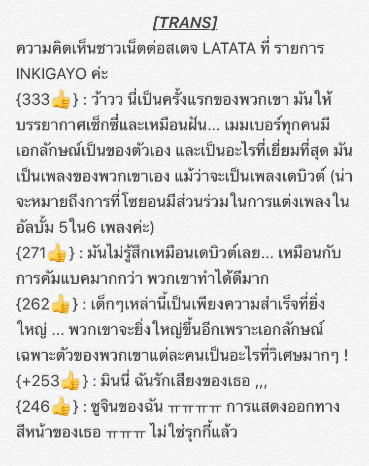 Idle_Thailand tweet picture