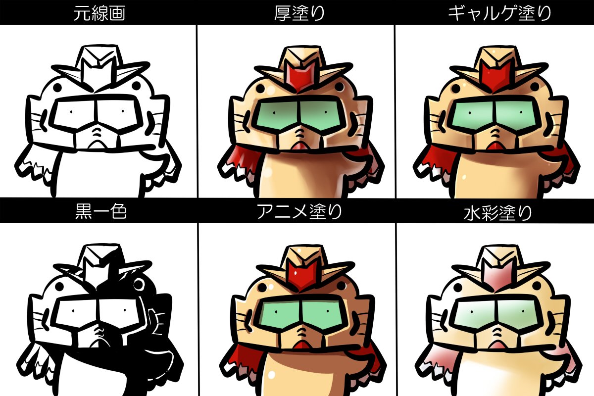 黄金神全然描いてないなぁ
 #gwなので金色の機体をあげる 