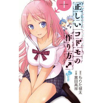 もりた毬太 もりた毬太