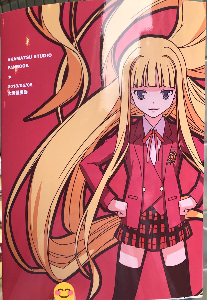 Uq Holder 大麻帆良祭 感想ツイート集 魔法先生ネギま Togetter