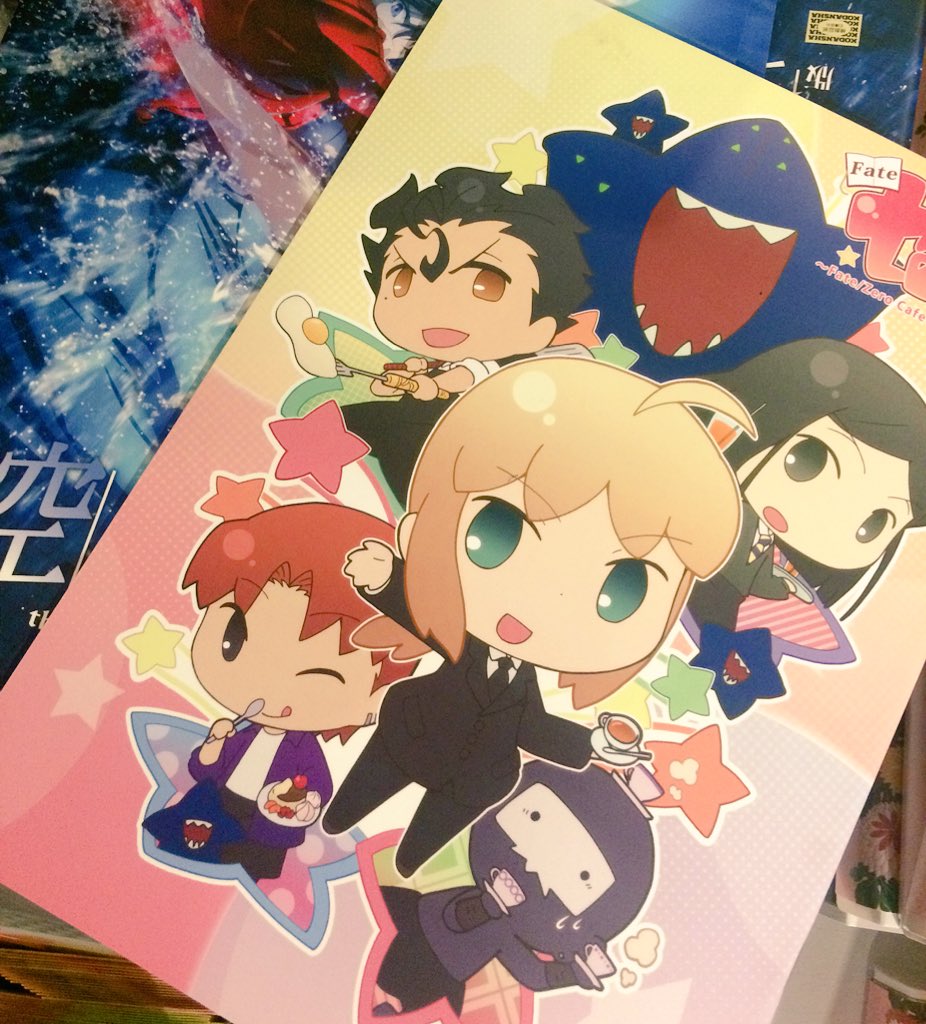 空の境界 俯瞰風景3Dのパンフレットより 裏面はなんとリバーシブル仕様