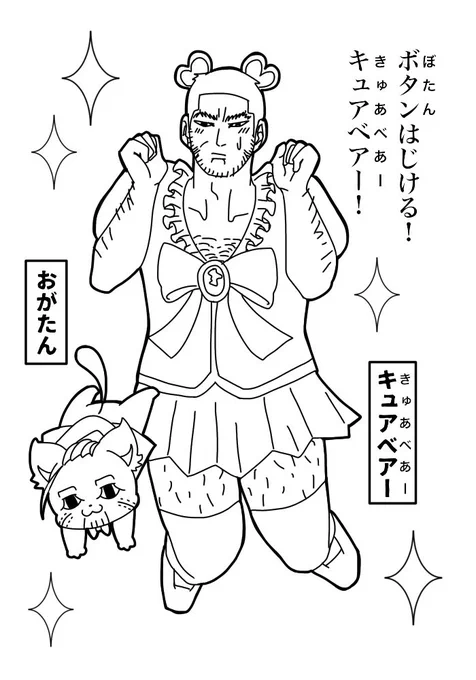よいこの ぬりえ 