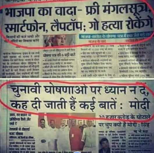 Kundra_Vishal's tweet photo. #KarnatakaElections2018 आते ही #ModiLies and ##JumlonKiBaarish शुरू पर गिरगिटो से बचकर रहना कर्नाटक वासियो

#INC4Karnataka

@amitmalviya @sambitswaraj @JaiveerShergill @divyaspandana @digvijaya_28 https://t.co/hsoS8fZYUX