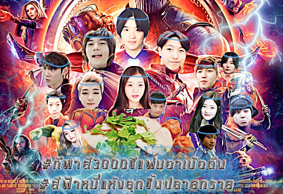 npjn00s's tweet photo. สีฟ้าพากินลุกชิ้นปลากรายมีมากมายขายพร้อมหมี่กินแล้วสุขขีต้องไปสุขาเพราะว่าท้องเสียเมียไม่กลับบ้านอาหารไม่ย่อยหอยไม่สุกปลุกไม่ตื่นฟื้นไม่มีตังจะไปจ่ายค่าน้ำโดเนทได้ที่@seanabd3000 #กีฬาสี3000ซีแฟมอาเบ้อดีน #สีฟ้าหมี่แห้งลุกชิ้นปลายกราย https://t.co/VNX6wSxRAp