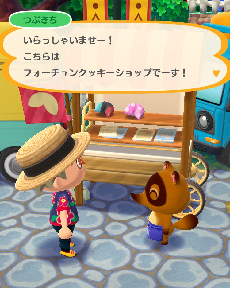 tora898's tweet photo. なかなかツイてる
#ポケ森 https://t.co/8RiyOO5GIN