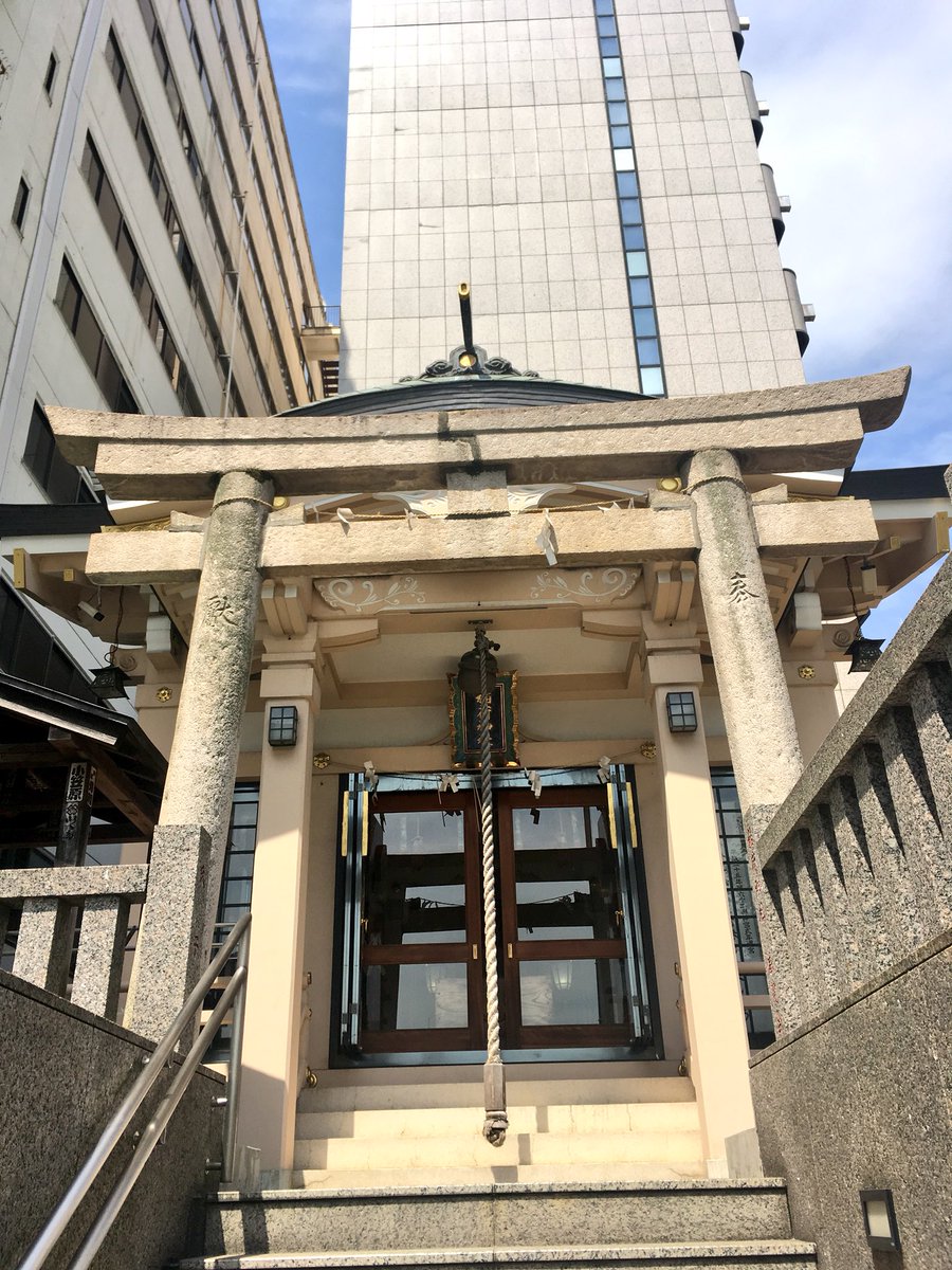 ぐら 車町稲荷神社 宇迦御魂命 泉岳寺駅そばのビル2階にある 創建不詳 江戸時代は泉岳寺の境内の守護神社だった 社務所ご不在 ネット調べでは御朱印はなさそう 駅から高輪神社に行く途中で見かけてお参り ぐら 車町稲荷神社 宇迦御魂命 泉岳寺駅そばのビル2階にある 創建不詳 江戸時代は泉岳寺の境内の守護神社だった 社務所ご不在 ネット調べでは御朱印はなさそう 駅から高輪神社に行く途中で見かけてお参り