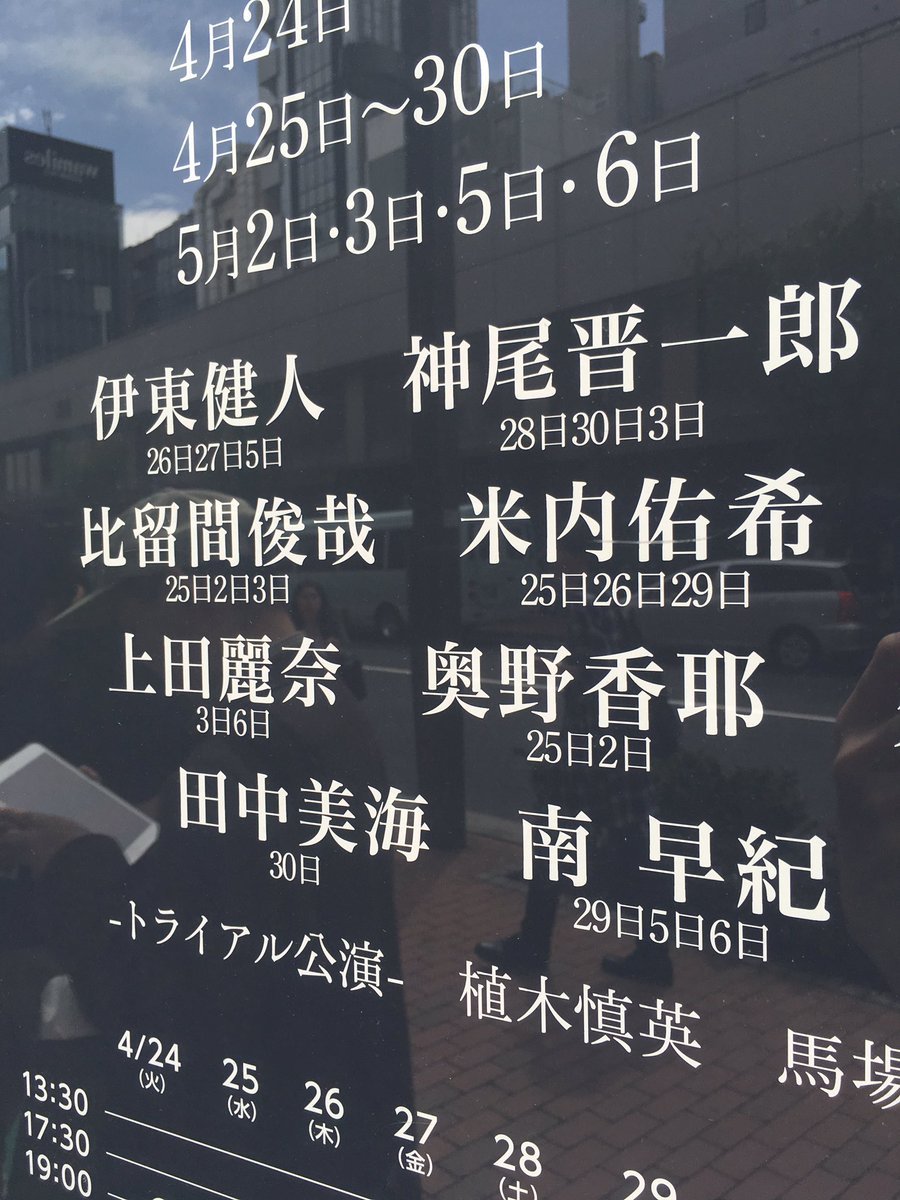 朗読劇 謎解きはディナーのあとで の観てきた クチコミ一覧 演劇 ミュージカル等のクチコミ チケット予約 Corich舞台芸術 朗読劇 謎解きはディナーのあとで の観てきた クチコミ一覧 演劇 ミュージカル等のクチコミ チケット予約 Corich舞台芸術